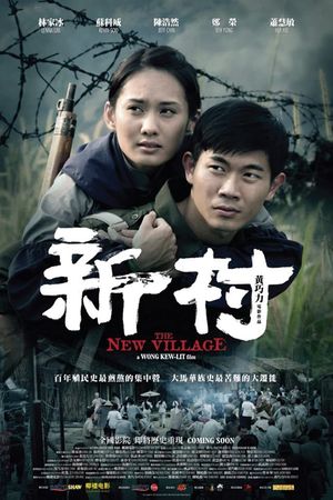 The New Village's poster