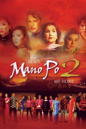 Mano po 2: My home's poster image