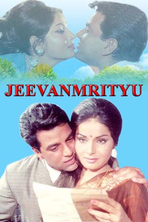 Jeevan Mrityu's poster