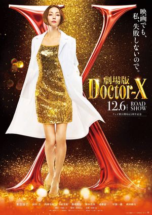 Doctor X: The Movie's poster image