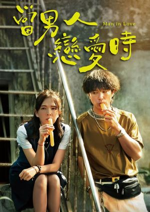 Man in Love's poster
