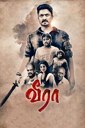 Veera's poster