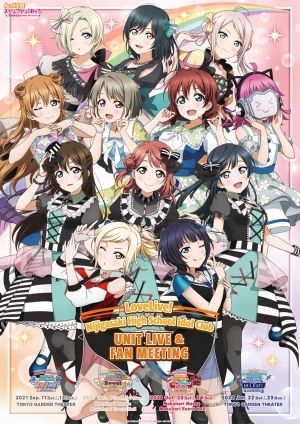 Love Live! Nijigasaki High School Idol Club UNIT LIVE & FAN MEETING vol.4 R3BIRTH ～First DELIGHT～'s poster