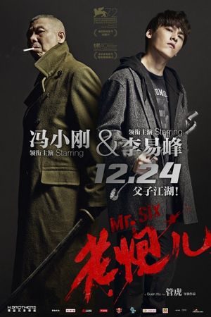 Mr. Six's poster