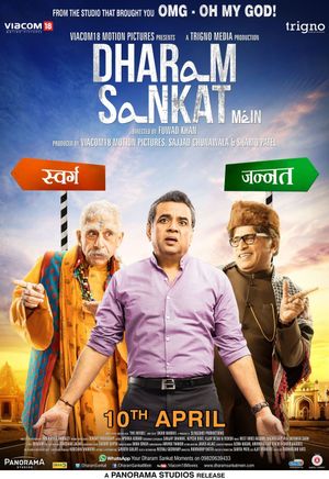 Dharam Sankat Mein's poster
