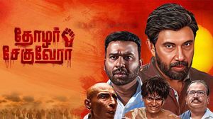 Thozhar Che Guevara's poster