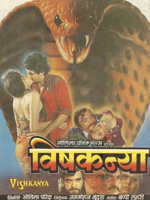 Vishkanya's poster