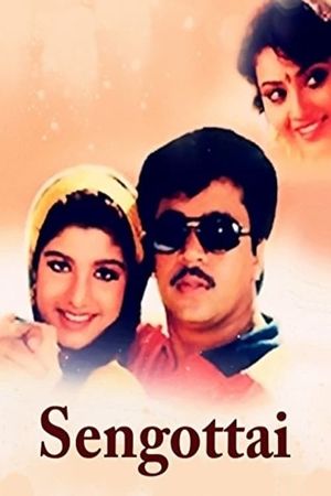 Sengottai's poster