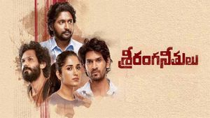 Sriranga Neethulu's poster