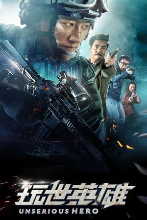 Unserious Hero's poster