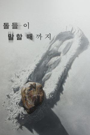 Until the Stones Speak's poster