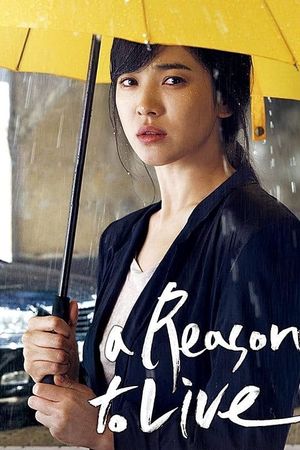 A Reason to Live's poster