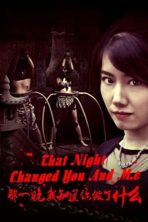 That Night Changed You and Me's poster