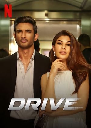 Drive's poster