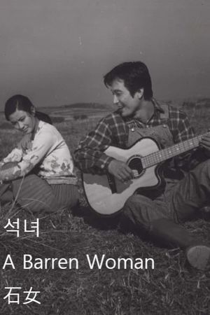 A Barren Woman's poster