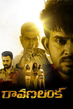 Ravana Lanka's poster