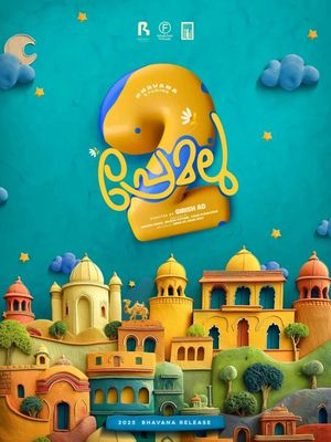 Premalu 2's poster
