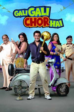 Gali Gali Chor Hai's poster