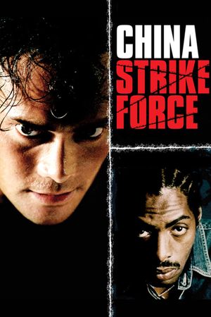 China Strike Force's poster