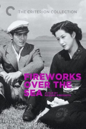 Fireworks Over the Sea's poster