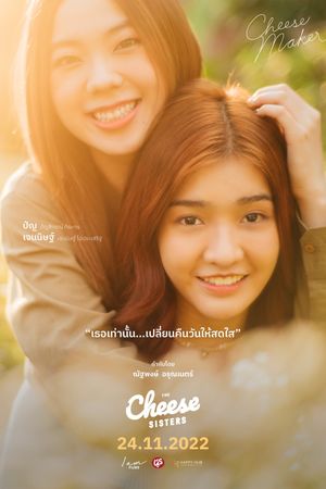 The Cheese Sisters's poster