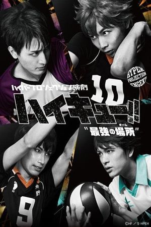 Hyper Projection Play "Haikyuu!!" The Strongest Team's poster