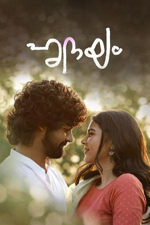 Hridayam's poster
