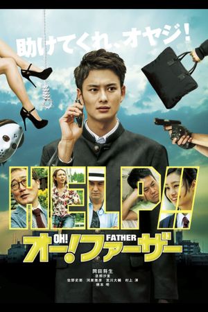 Oh! Father's poster