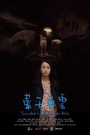 Somewhere Beyond the Mist's poster