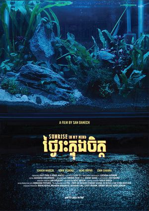 Sunrise in My Mind's poster