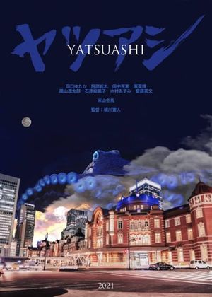 Yatsuashi's poster