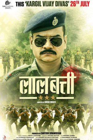 Laal Batti's poster