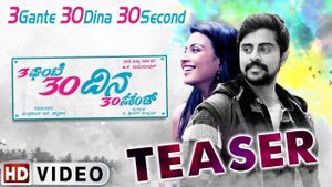 3 Gante 30 Dina 30 Second's poster