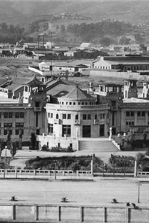 Inauguration of the Viña del Mar Casino's poster