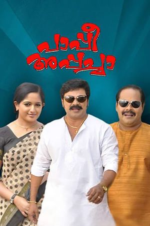 Paappi Appachaa's poster image