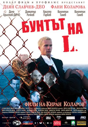 The Rebel of L's poster