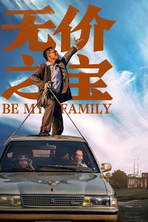 Be My Family's poster