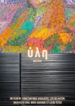 ύλη (Matière)'s poster