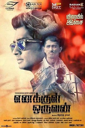 Enakkul Oruvan's poster