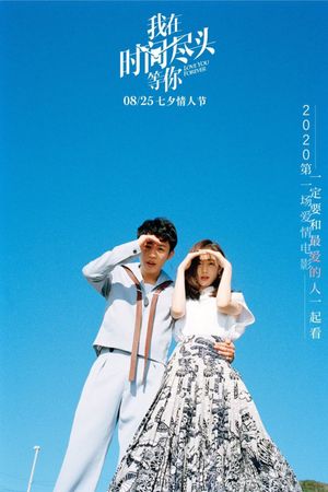 Love You Forever's poster
