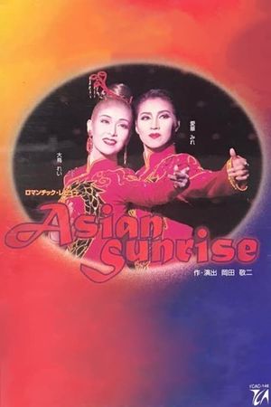 ASIAN SUNRISE's poster image