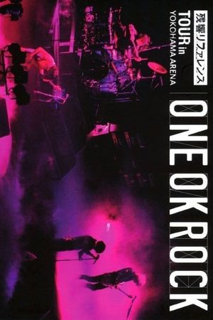 ONE OK ROCK：残響リファレンスTOUR in YOKOHAMA ARENA's poster