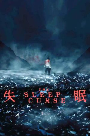 The Sleep Curse's poster