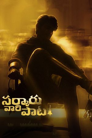 Sarkaru Vaari Paata's poster