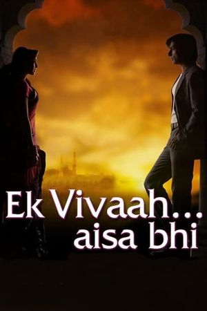 Ek Vivaah... Aisa Bhi's poster