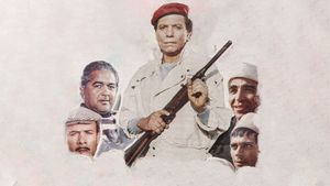Shams el-Zanati's poster