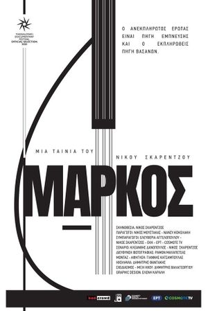 Markos's poster image