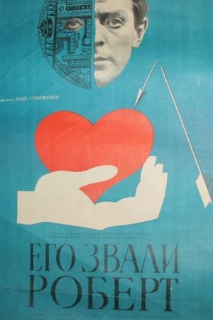 Evo Zvali Robert's poster