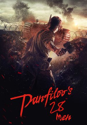 Panfilov's 28 Men's poster