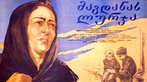 Magdana's Donkey's poster